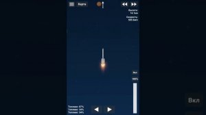 туториал для новичков как сделать самою простую ракету (игра spaceflight simulator)