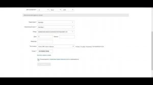 Как записать родственников к врачу