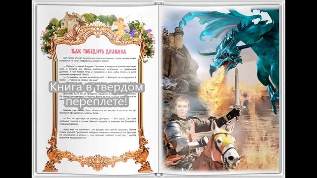 подарок парню на 14 февраля смотреть онлайн