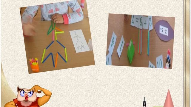 использование нетрадиционных технологий в ФЭМП детей старшего дошкольного возраста смотреть онлайн