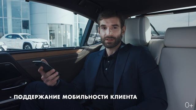 Консьерж-сервис Lexus смотреть онлайн