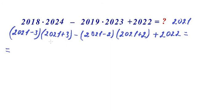 Найдите значение выражения смотреть онлайн