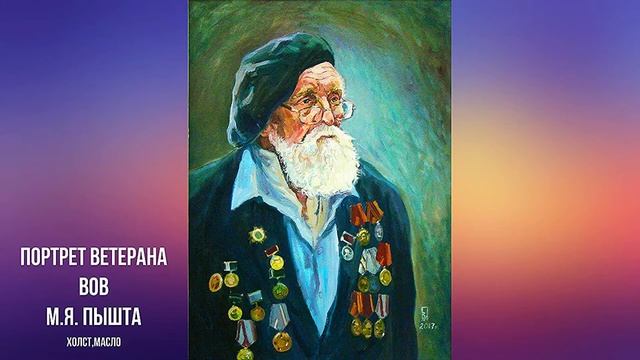 Виртуальная выставка Павла Злобина . Живопись. Выставки. Творчество