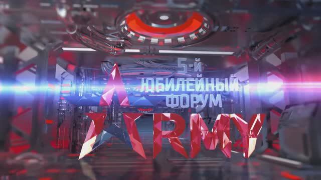 Церемония торжественного открытия форума «Армия-2019»