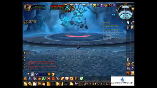 Тактика на Ребрада(ЦЛК) WoW 3.3.5/Tactics for Lord of Rebred WoW 3.3.5 смотреть онлайн