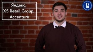 10 вопросов о профессии "Бизнес-аналитик"