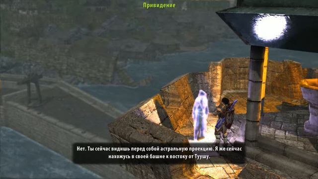 Arcania: Gothic 4 ► Знакомые лица ► №38 смотреть онлайн