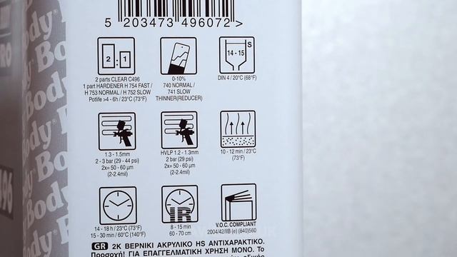 HB BODY C496 2K Acrylic HS Clear Lacquer смотреть онлайн