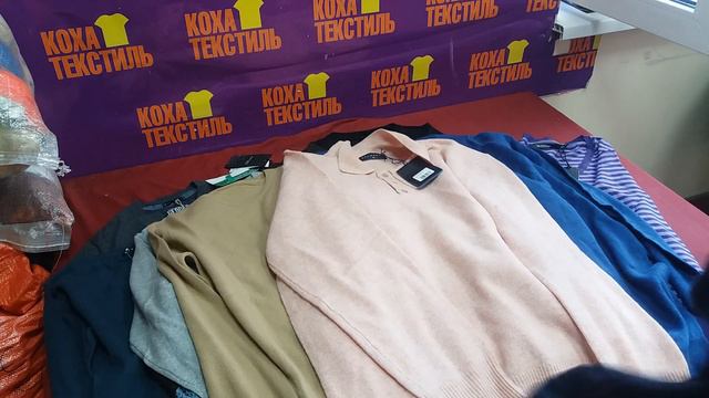 #2/21/07 Свитер М+Ж mix/14e/кг. лот= 4.9кг.1шт=4,57 смотреть онлайн