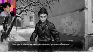 Реакция Винди на удар ножом в Зайчике (Windy31) | Зайчик третья глава | Винди момент | Tiny Bunny