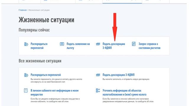 Стандартный вычет на ребенка #3ндфл #вычеты #стандартныйвычет #дети