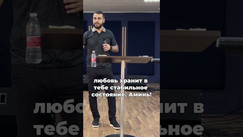 Феномен любви | Валера Ганджумян #мотивация #religion #motivation #цитаты #христианство