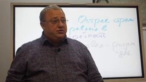 Понять чем интересуется клиент