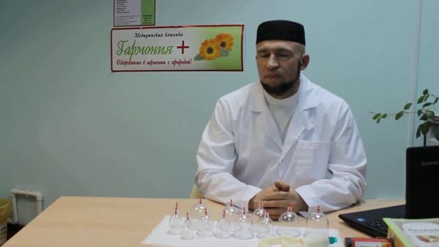 Хиджама медицина смотреть онлайн