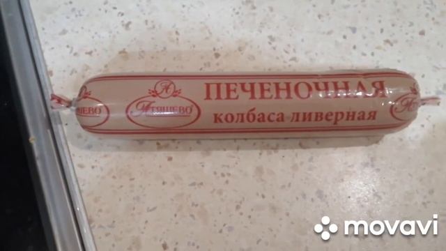 Начинка на пирожки из Советского детства.