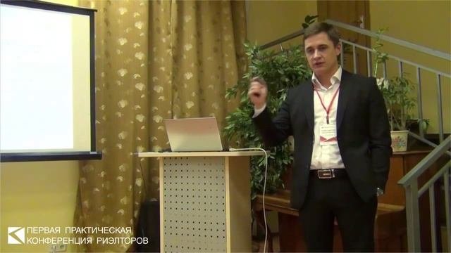 Кведаравичюс Константин. Секреты эффективной рекламы объектов недвижимости на сайтах ЦИАН ГРУПП