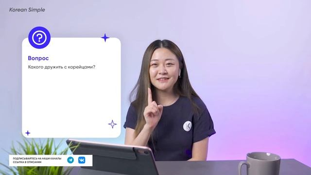 Как учить корейскую грамматику и научиться понимать разницу между корейскими словами?