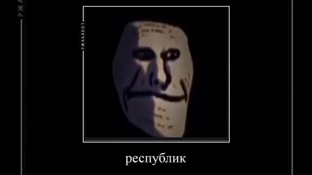 как расшифровывается СССР?