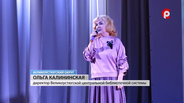100 лет новаторской библиотеке смотреть онлайн