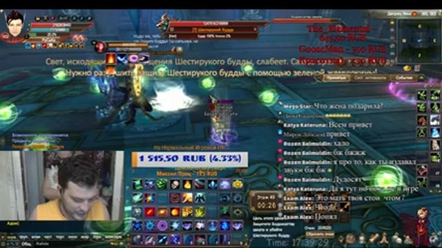 Perfect World сервер: Лисичка ДР ФАн ФлешМоб))) Эфир #11 смотреть онлайн