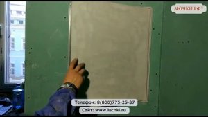 Люк под покраску Премиум Универсал