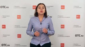 Поставщики должны регистрироваться в ЕИС?