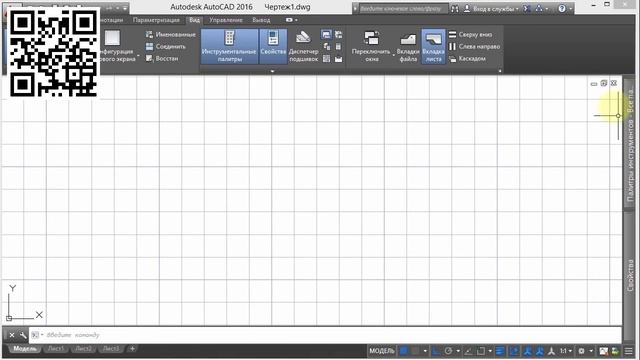 2.8 Палитры смотреть онлайн