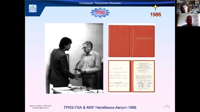 Гафитулин М С. Беседа 2_Воспоминания о ГСА-часть 2 смотреть онлайн