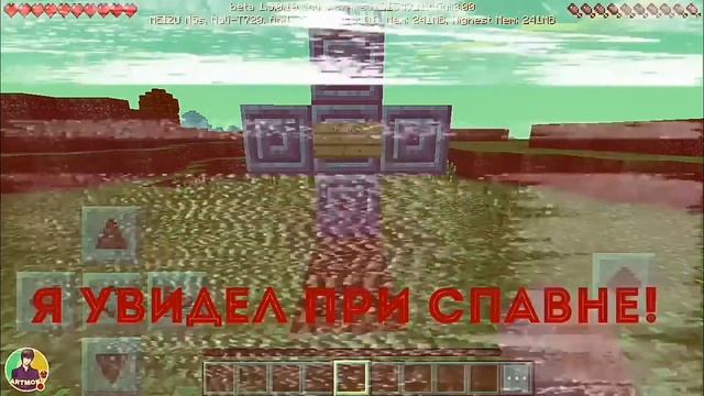 НИКОГДА НЕ ЗАПУСКАЙ ЭТОТ МАЙНКРАФТ!!!!!!! смотреть онлайн