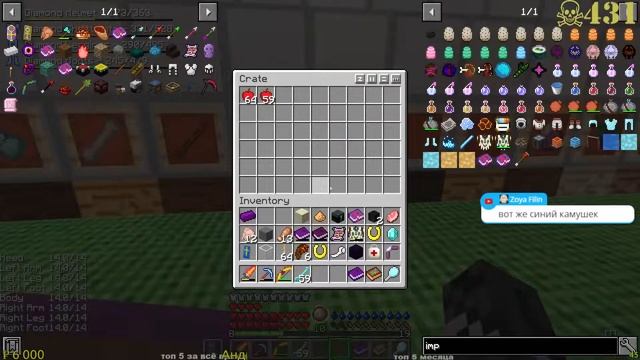 Minecraft - RL Craft 2.9, часть 28 из X.