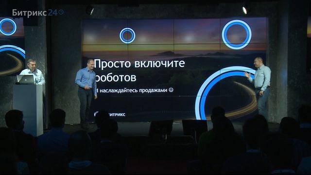 «Битрикс24.Сингапур»: что нового в CRM смотреть онлайн
