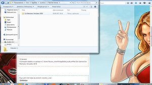 Как установить сохранение на Car Mechanic Simulator 2018