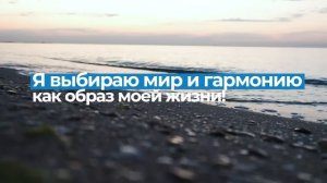 35-ЛУЧШИХ-АФФИРМАЦИЙ-ДЛЯ-НАЧАЛА-НОВОГО-Д_1.mp4