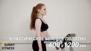 Беговая дорожка Family TM 200C