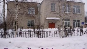 Любимый Красный Холм