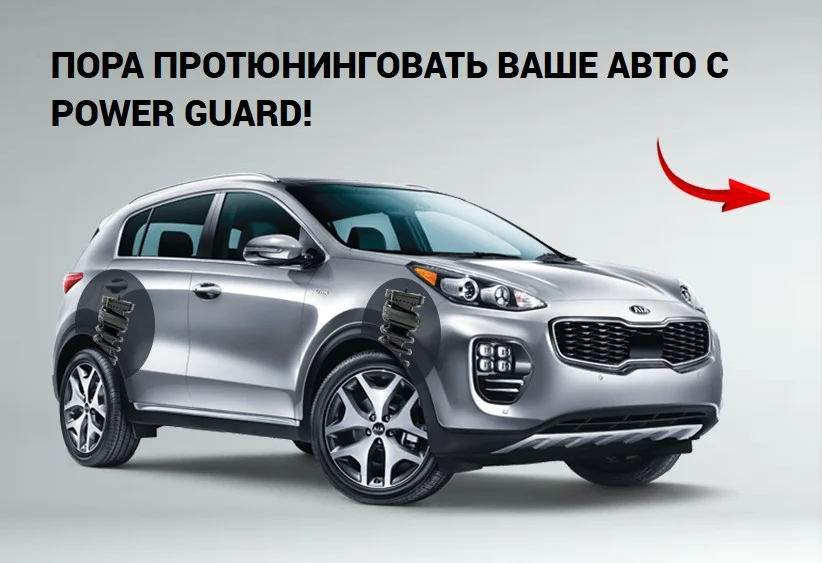 Проставки для увеличения клиренса гольф 2 Как увеличить клиренс лада ...