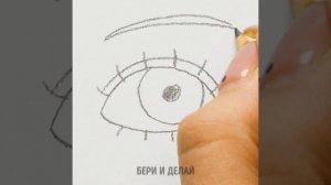 Как нарисовать мультяшные мордашки и другие эмоции