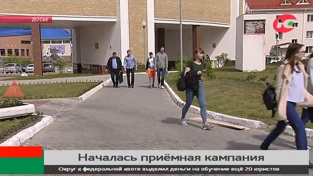 20 дополнительных мест для юристов выделили в ЮГУ смотреть онлайн