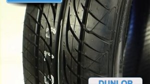 Ознакомительное видео DUNLOP LE Mans LM703