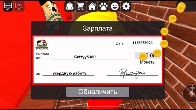 Я устроился работать поставщиком в Roblox смотреть онлайн