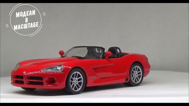 Dodge Viper SRT10