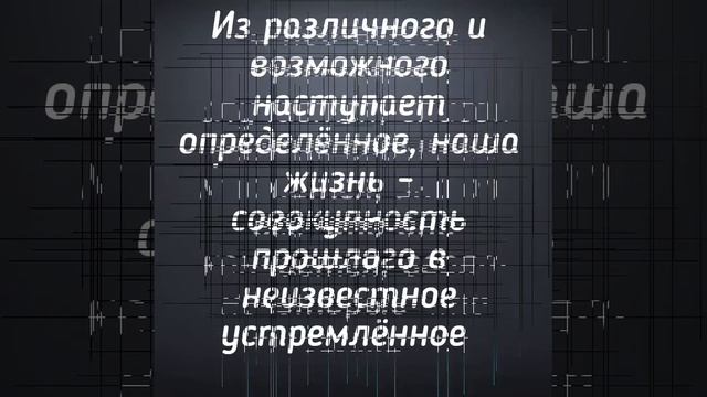 Жизнь
