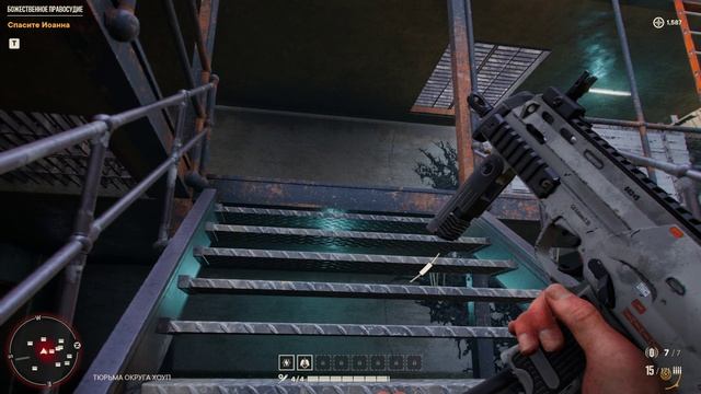 FarCry6 DLC Колапс  1