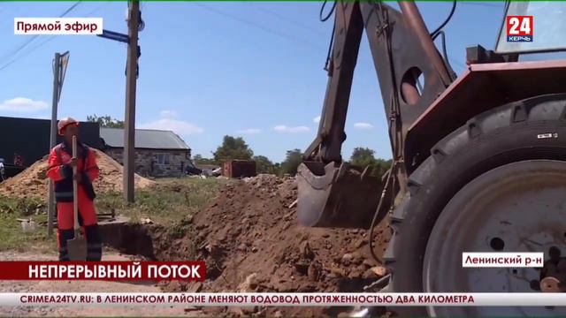 В сёлах Ленинского района меняют проблемные участки водоводов смотреть онлайн