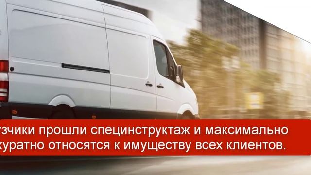 Срочные Грузоперевозки 24/7 Минск смотреть онлайн