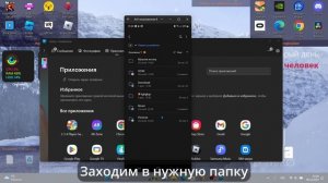 Как перекидывать файлы с Windows на Android через "Связь с телефоном или windows"
