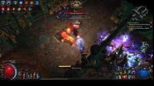 POE Тотемы цепь молний