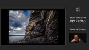 Понимание света в пейзажной фотографии