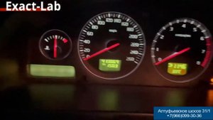 Не работает бортовой компьютер на приборной панели Volvo XC90 2008 г.