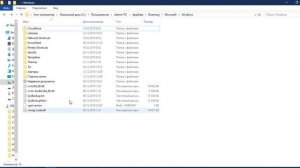 CloudNET, Csrss, Wup, Helper как удалить или избавиться на Windows 10.